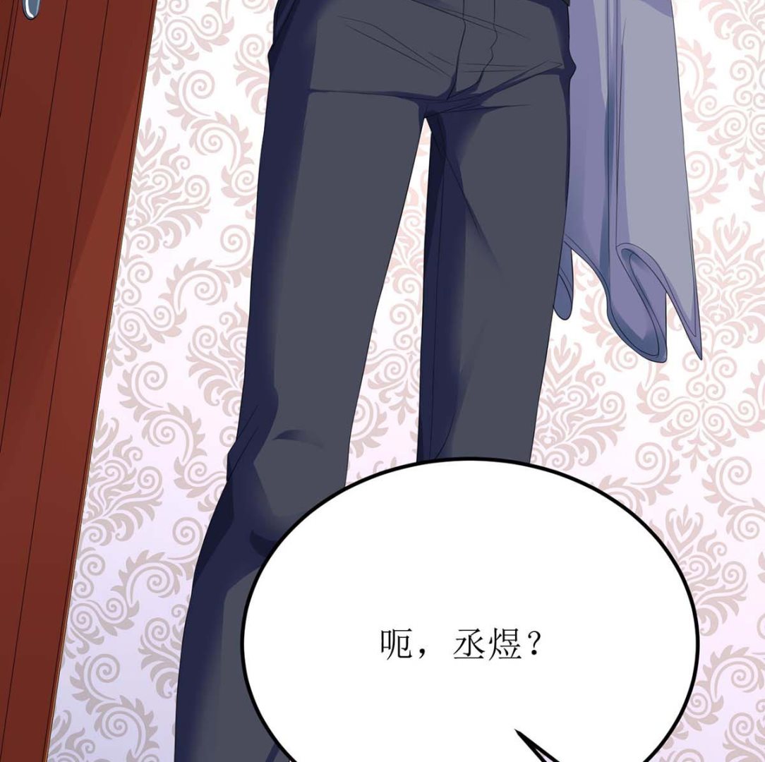 《拐个妈咪带回家》漫画最新章节第116话 你没看错免费下拉式在线观看章节第【28】张图片