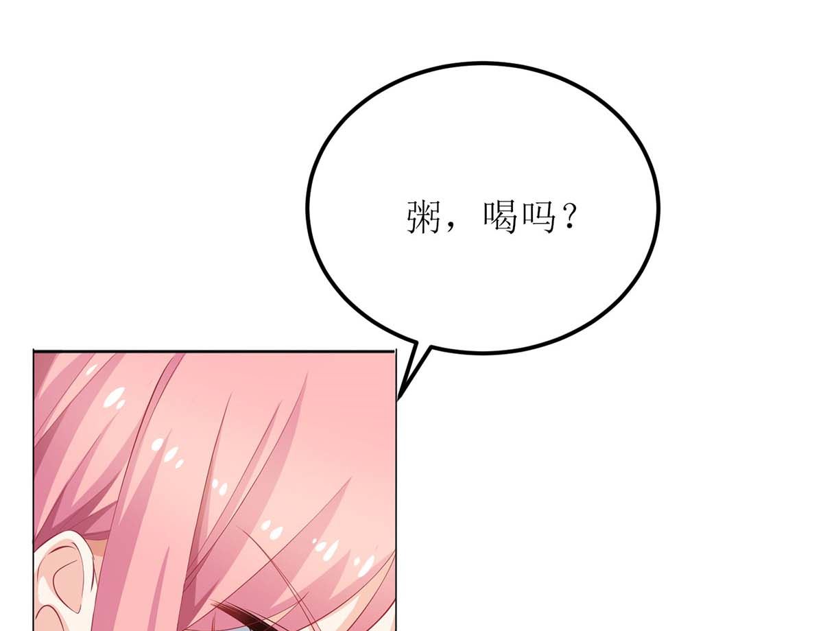 《拐个妈咪带回家》漫画最新章节第127话 口是心非免费下拉式在线观看章节第【11】张图片