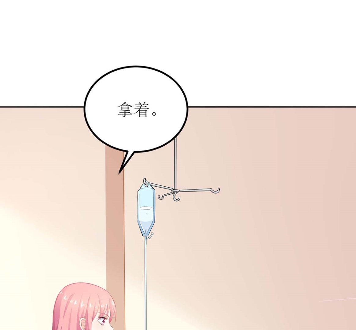 《拐个妈咪带回家》漫画最新章节第127话 口是心非免费下拉式在线观看章节第【14】张图片