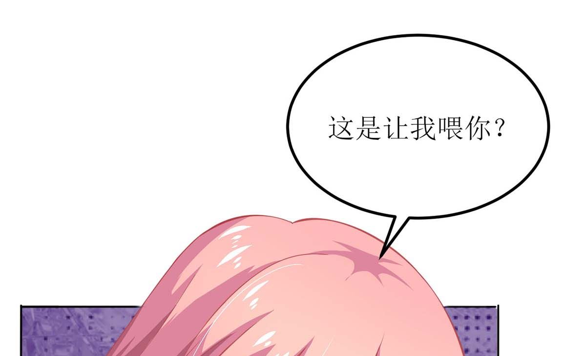 《拐个妈咪带回家》漫画最新章节第127话 口是心非免费下拉式在线观看章节第【17】张图片