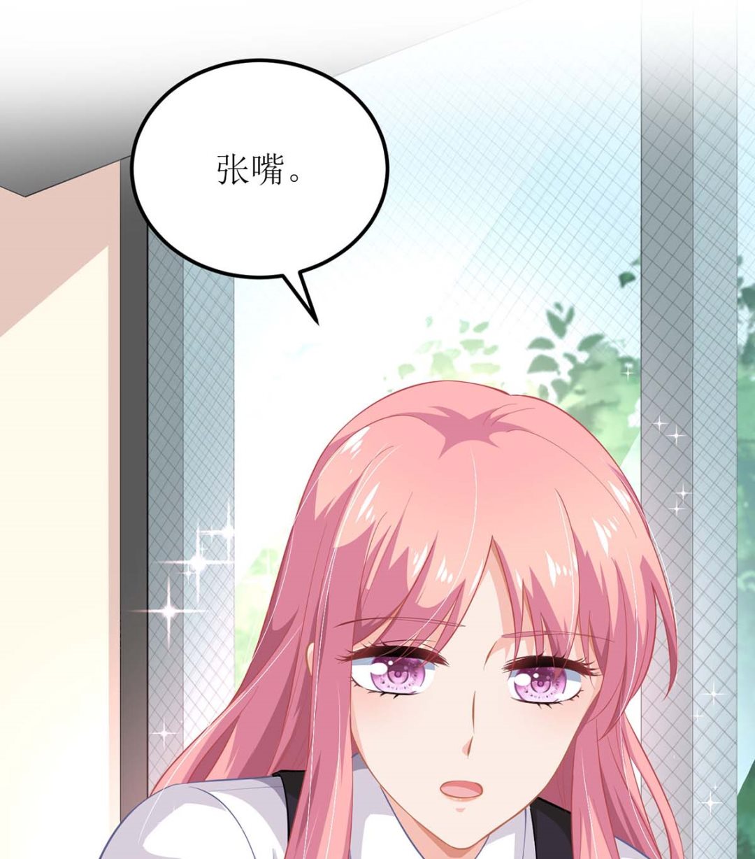 《拐个妈咪带回家》漫画最新章节第127话 口是心非免费下拉式在线观看章节第【28】张图片