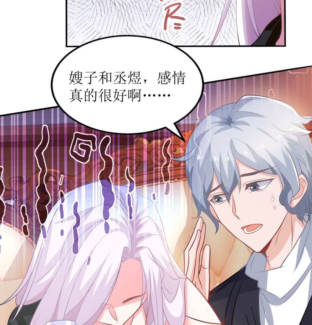 《拐个妈咪带回家》漫画最新章节第135话 会会她免费下拉式在线观看章节第【24】张图片