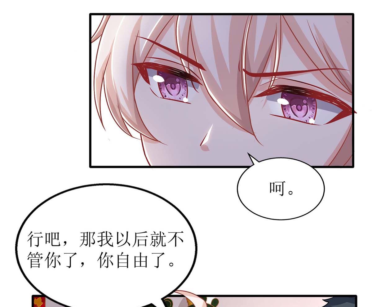 《拐个妈咪带回家》漫画最新章节第141话 又去采访免费下拉式在线观看章节第【16】张图片