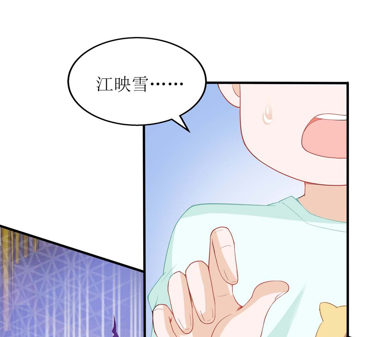 《拐个妈咪带回家》漫画最新章节第141话 又去采访免费下拉式在线观看章节第【23】张图片