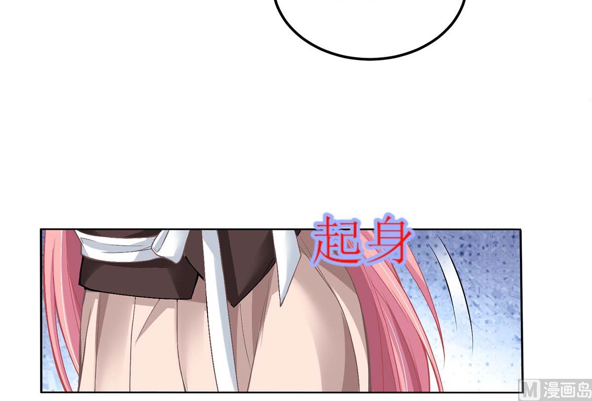 《拐个妈咪带回家》漫画最新章节第149话 怪怪的免费下拉式在线观看章节第【15】张图片