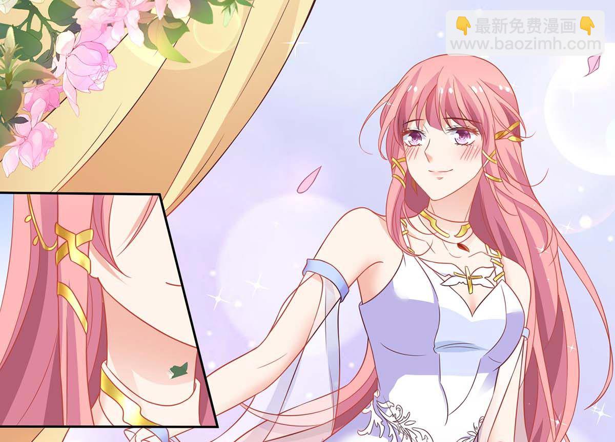 《拐个妈咪带回家》漫画最新章节第154话 舞伴免费下拉式在线观看章节第【23】张图片