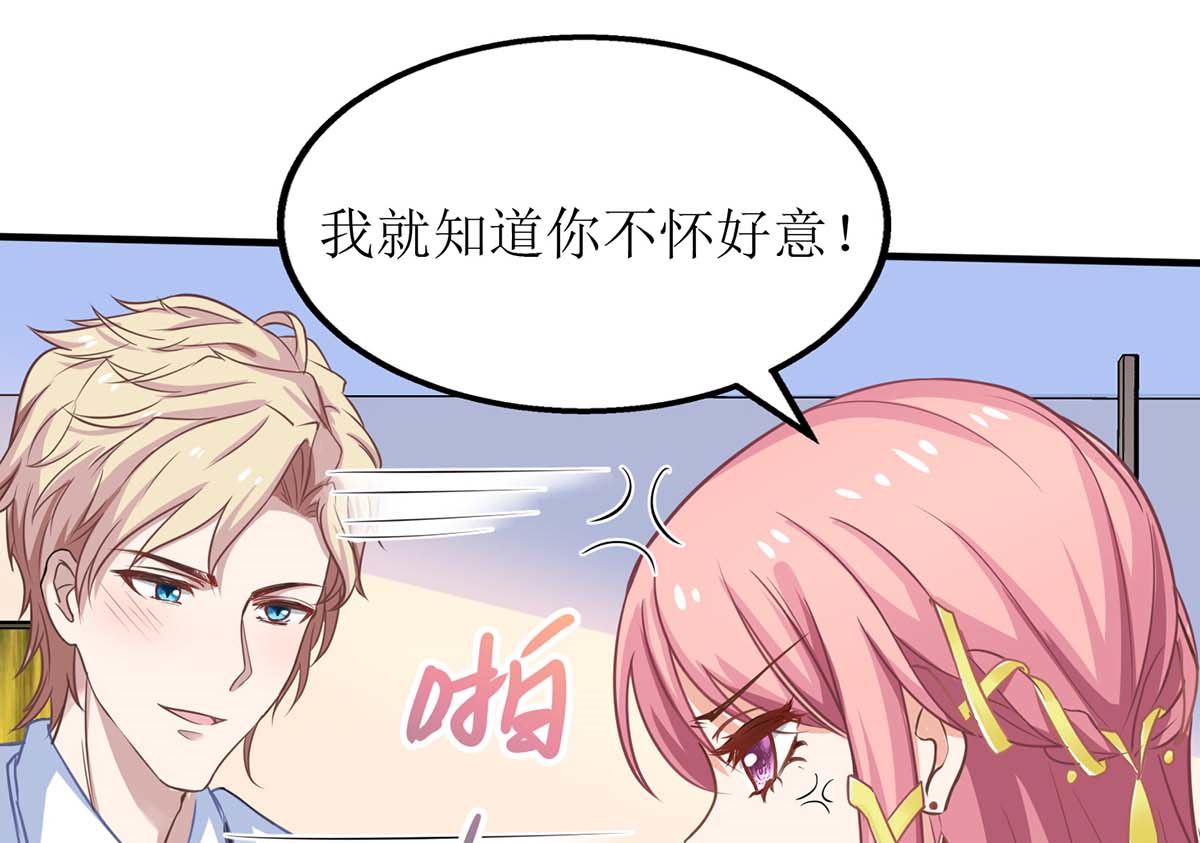 《拐个妈咪带回家》漫画最新章节第155话 太寂寞了免费下拉式在线观看章节第【10】张图片