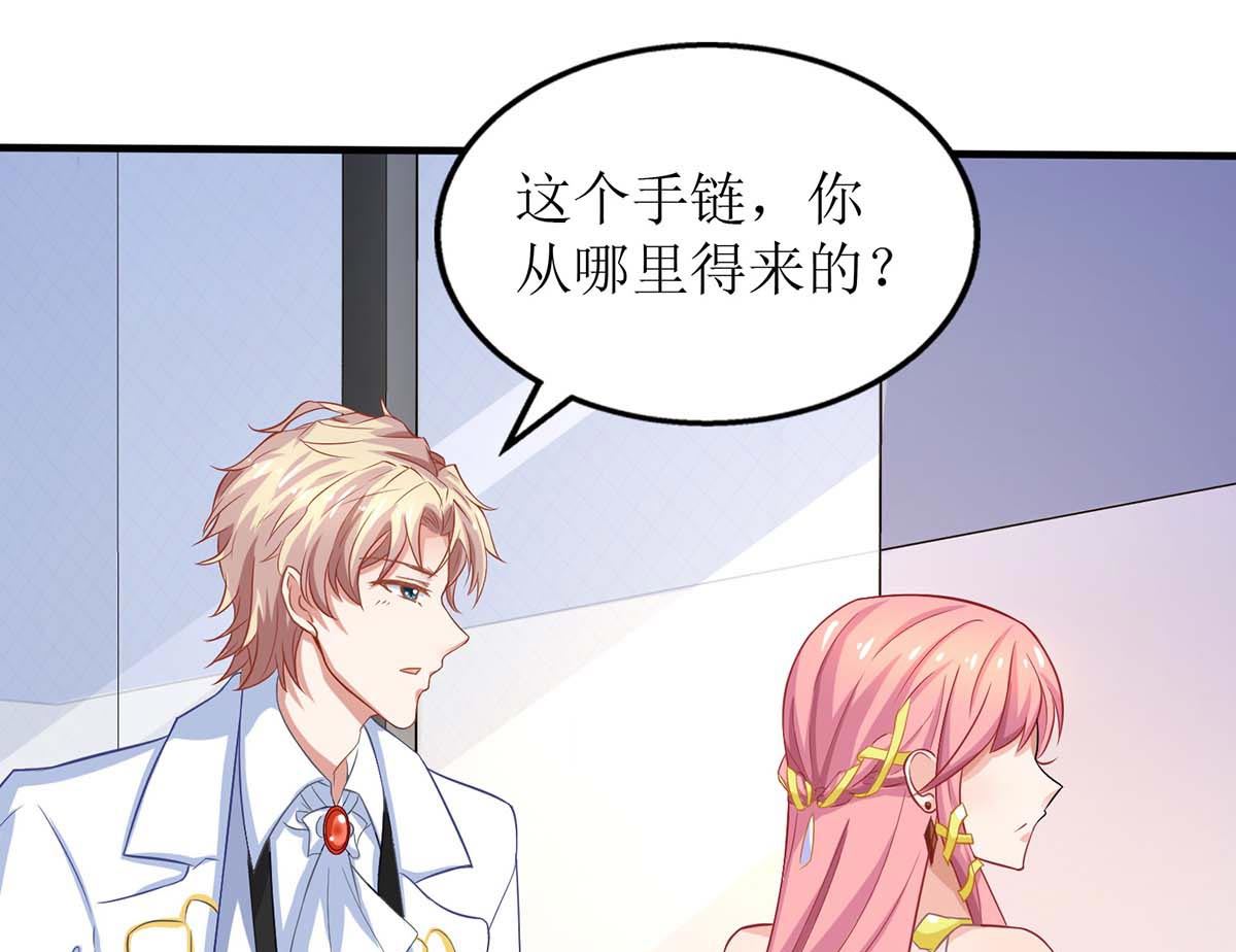 《拐个妈咪带回家》漫画最新章节第155话 太寂寞了免费下拉式在线观看章节第【17】张图片