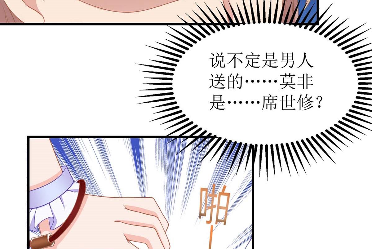 《拐个妈咪带回家》漫画最新章节第155话 太寂寞了免费下拉式在线观看章节第【23】张图片