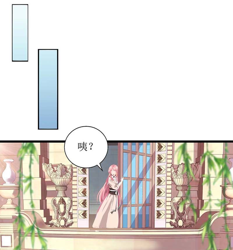 《拐个妈咪带回家》漫画最新章节第157话 手串的线索免费下拉式在线观看章节第【21】张图片