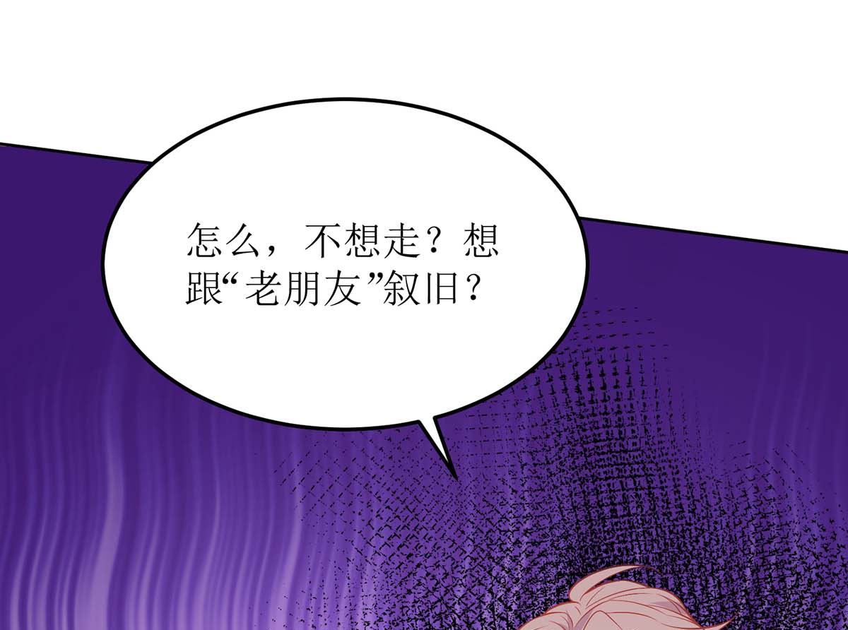 《拐个妈咪带回家》漫画最新章节第158话 可以放心了免费下拉式在线观看章节第【13】张图片