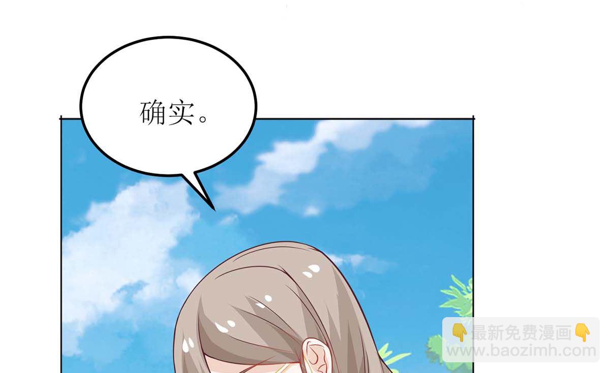 《拐个妈咪带回家》漫画最新章节第158话 可以放心了免费下拉式在线观看章节第【24】张图片