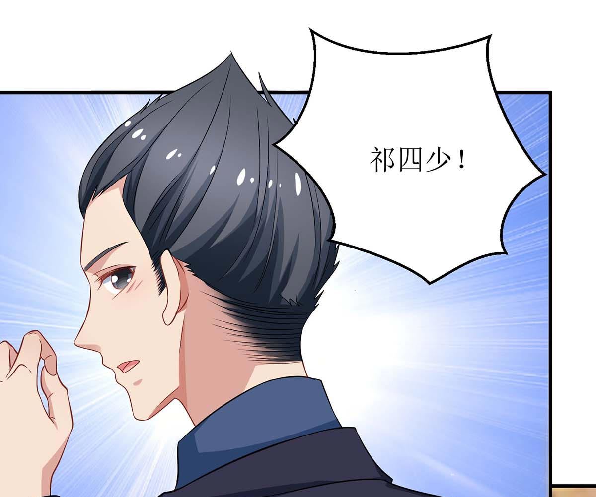 《拐个妈咪带回家》漫画最新章节第159话 喜欢的是你免费下拉式在线观看章节第【16】张图片