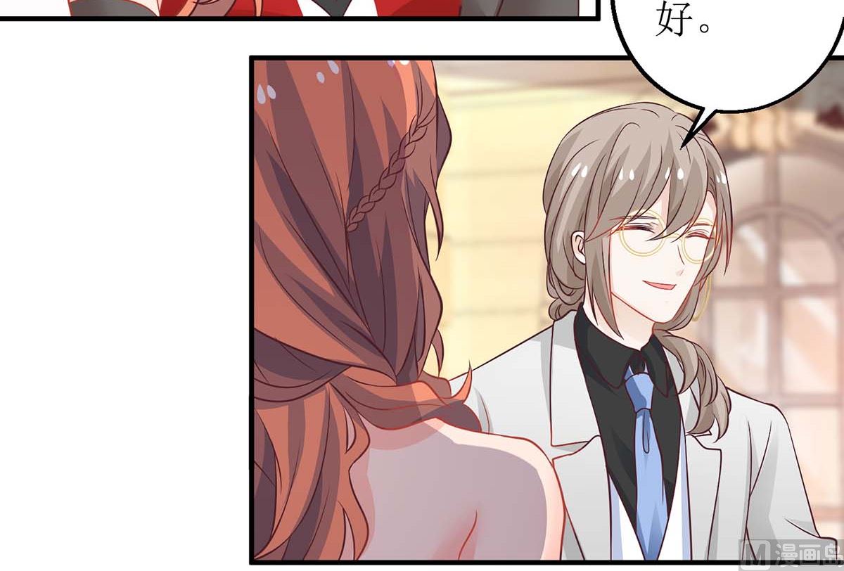 《拐个妈咪带回家》漫画最新章节第159话 喜欢的是你免费下拉式在线观看章节第【6】张图片