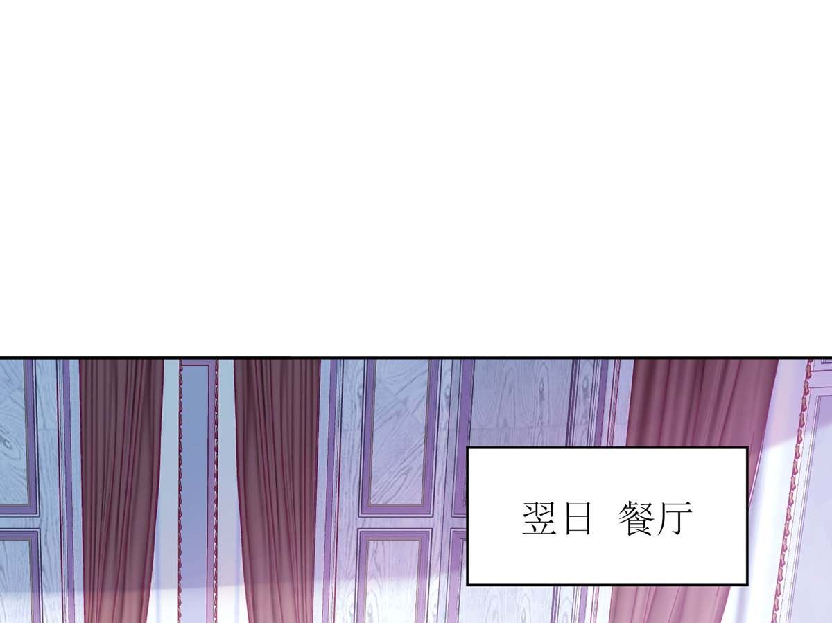 《拐个妈咪带回家》漫画最新章节第167话 我们错了免费下拉式在线观看章节第【4】张图片