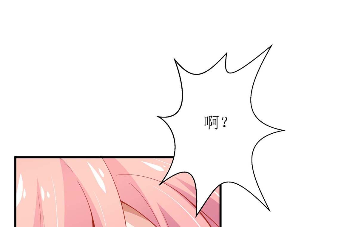 《拐个妈咪带回家》漫画最新章节第168话 去公司吧免费下拉式在线观看章节第【10】张图片