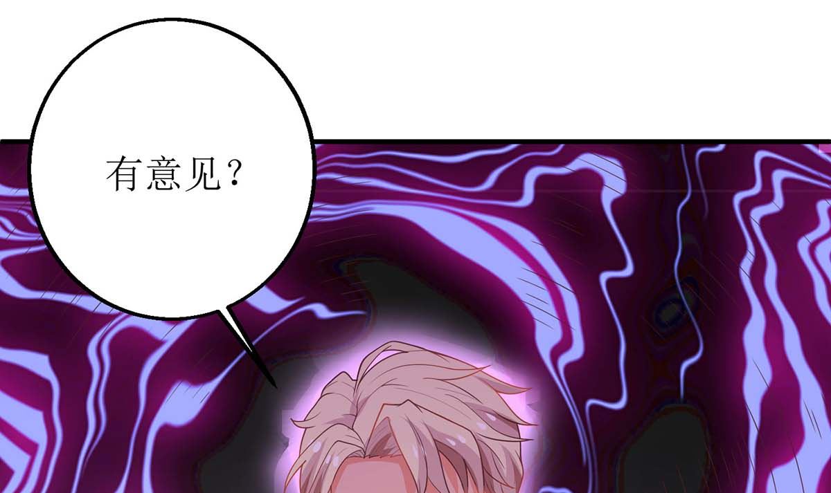 《拐个妈咪带回家》漫画最新章节第169话 回忆免费下拉式在线观看章节第【14】张图片