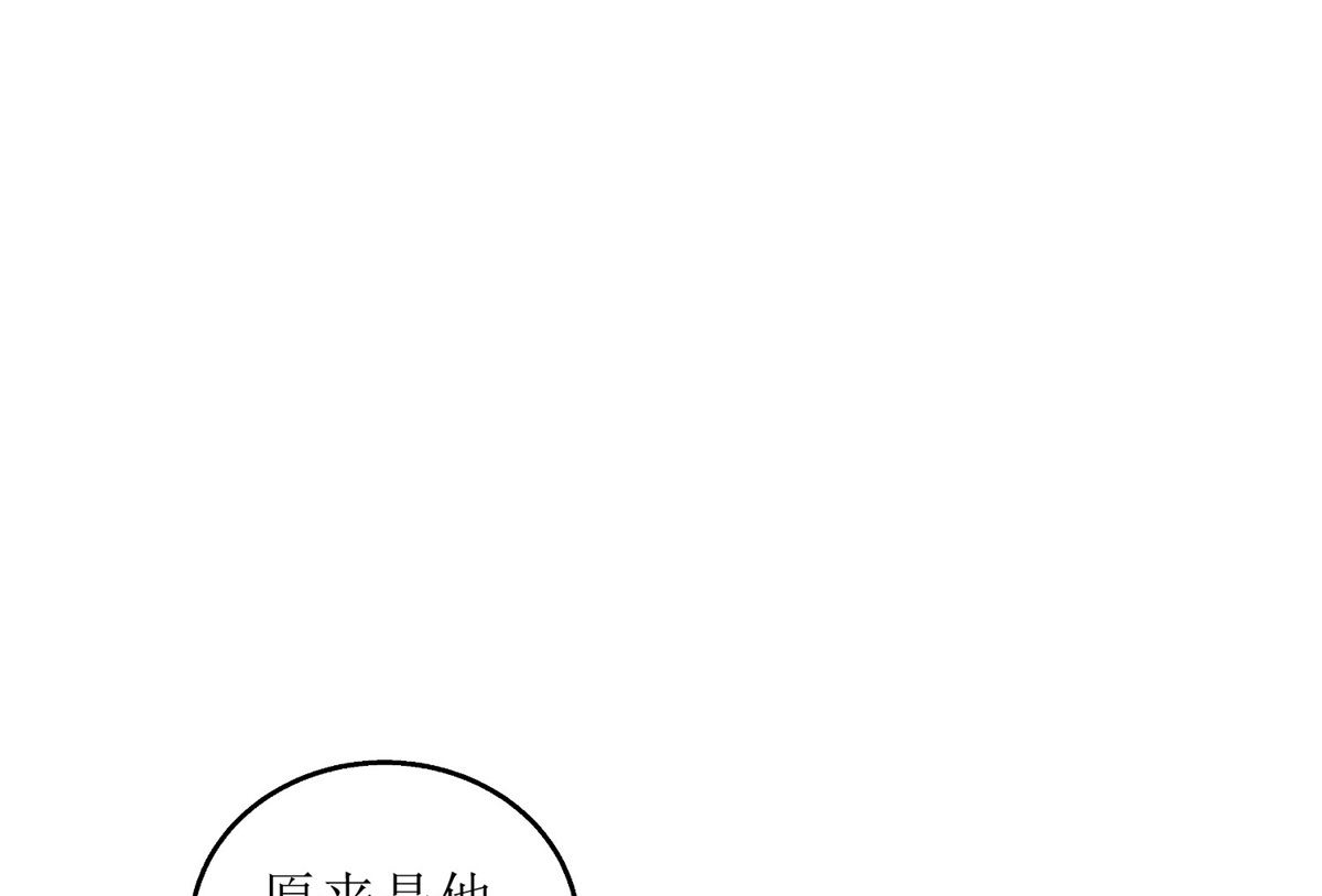 《拐个妈咪带回家》漫画最新章节第176话 动摇免费下拉式在线观看章节第【16】张图片