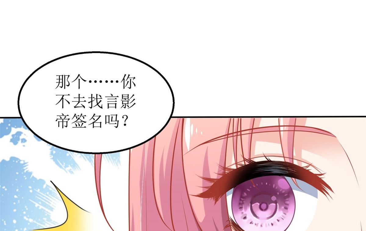 《拐个妈咪带回家》漫画最新章节第176话 动摇免费下拉式在线观看章节第【19】张图片