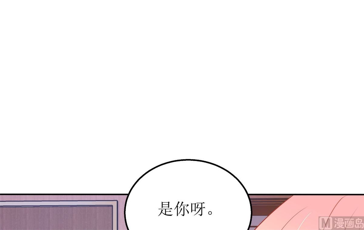 《拐个妈咪带回家》漫画最新章节第176话 动摇免费下拉式在线观看章节第【21】张图片