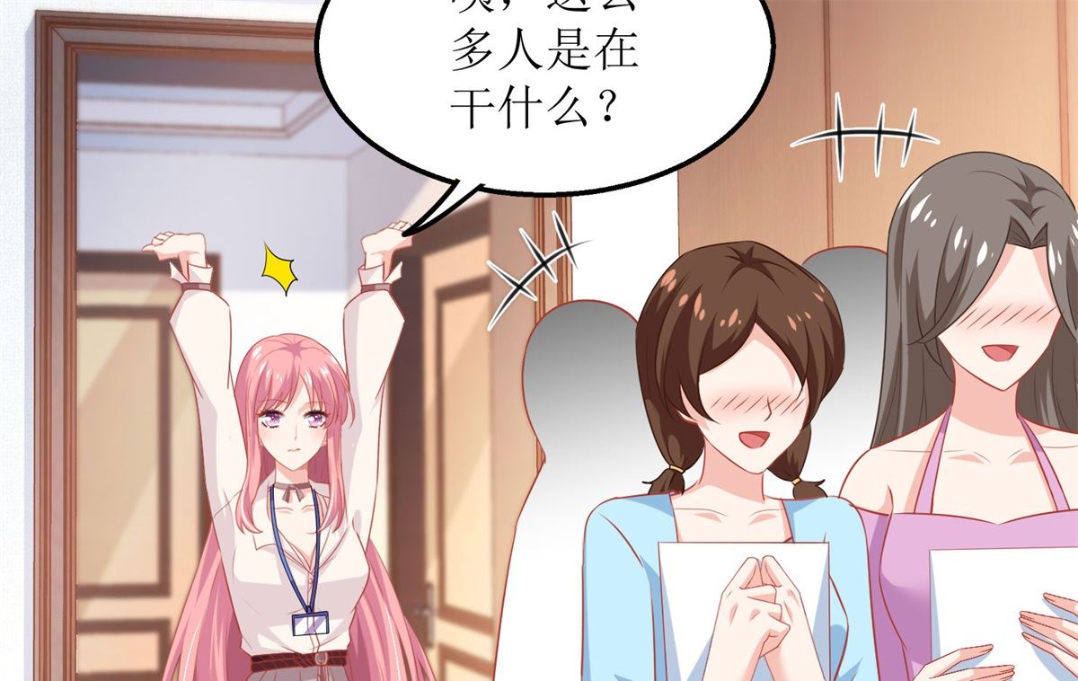 《拐个妈咪带回家》漫画最新章节第176话 动摇免费下拉式在线观看章节第【7】张图片