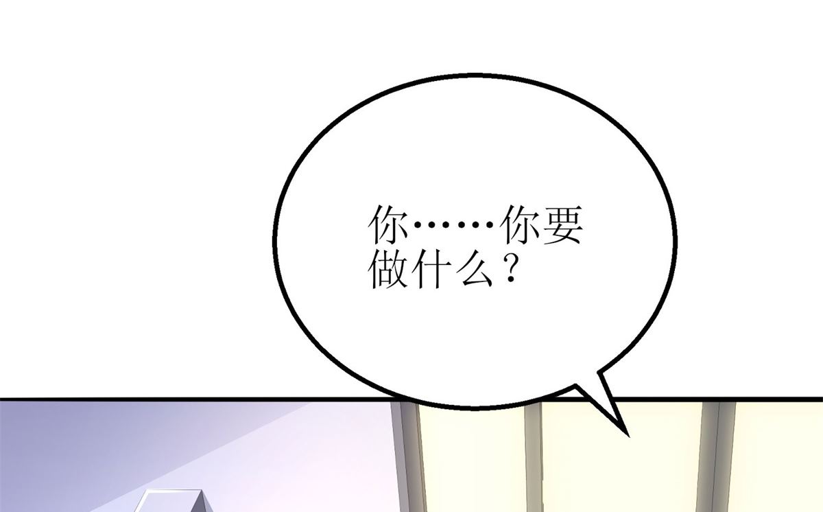 《拐个妈咪带回家》漫画最新章节第177话 摆脱免费下拉式在线观看章节第【11】张图片