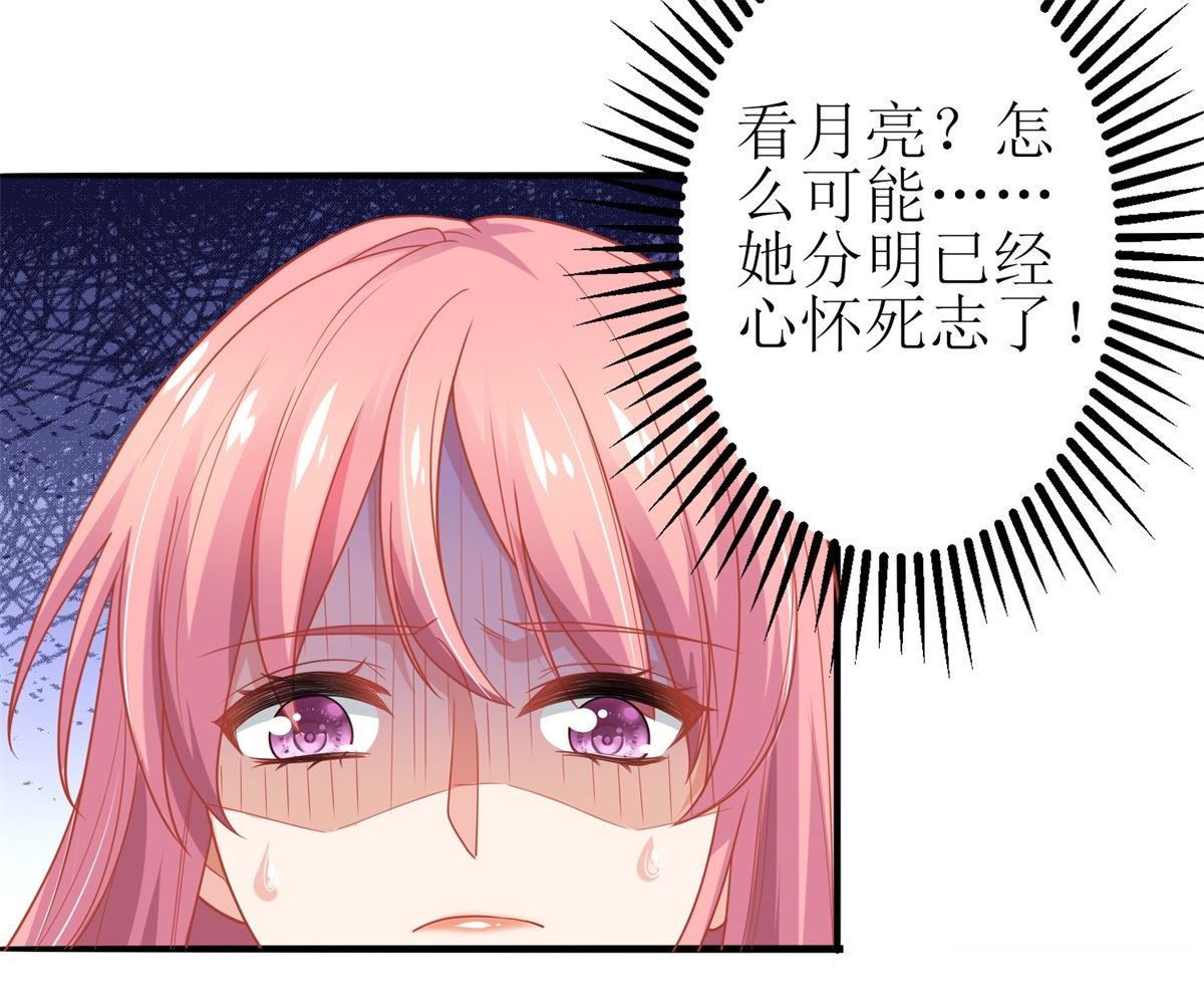 《拐个妈咪带回家》漫画最新章节第177话 摆脱免费下拉式在线观看章节第【16】张图片