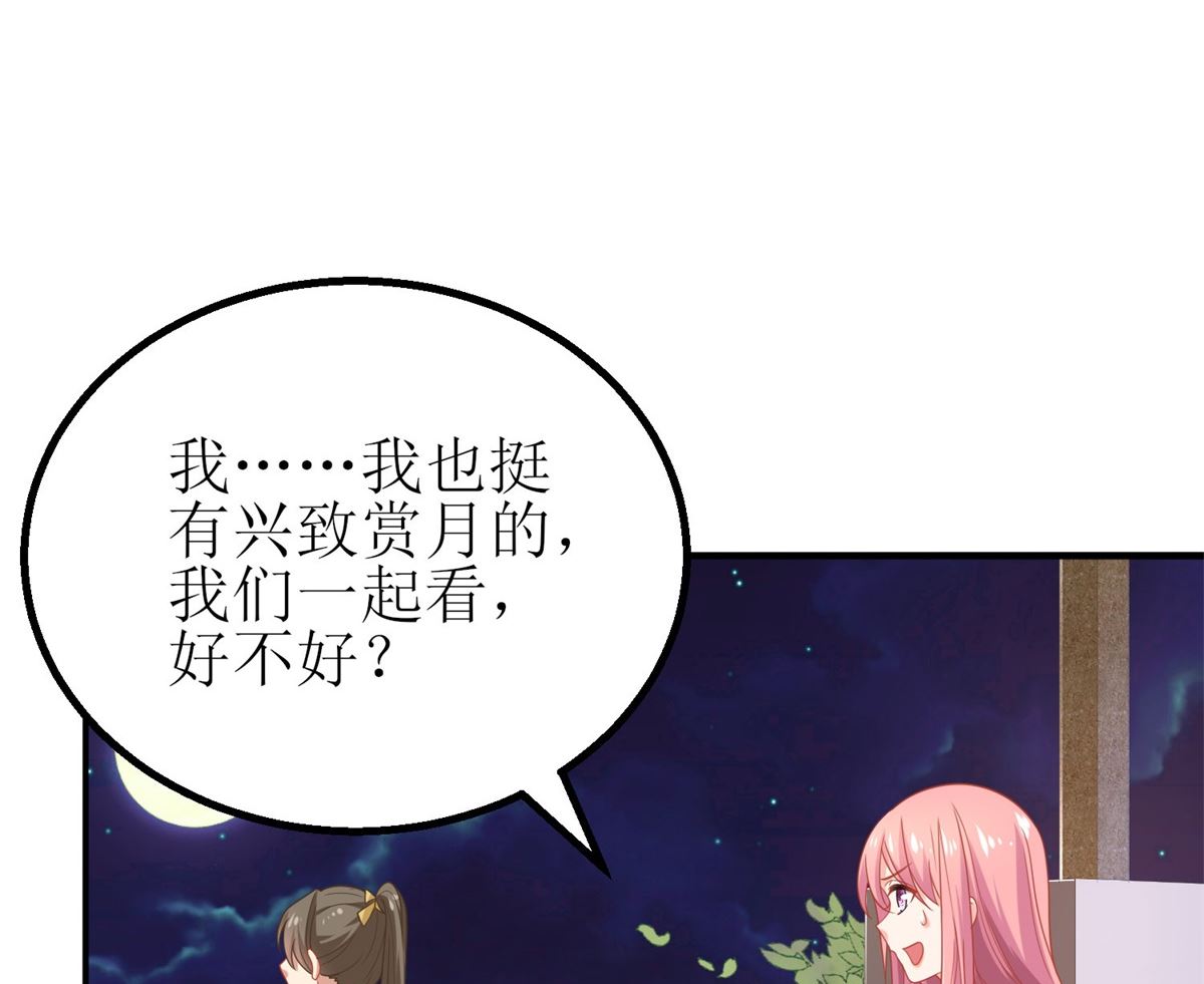 《拐个妈咪带回家》漫画最新章节第177话 摆脱免费下拉式在线观看章节第【17】张图片