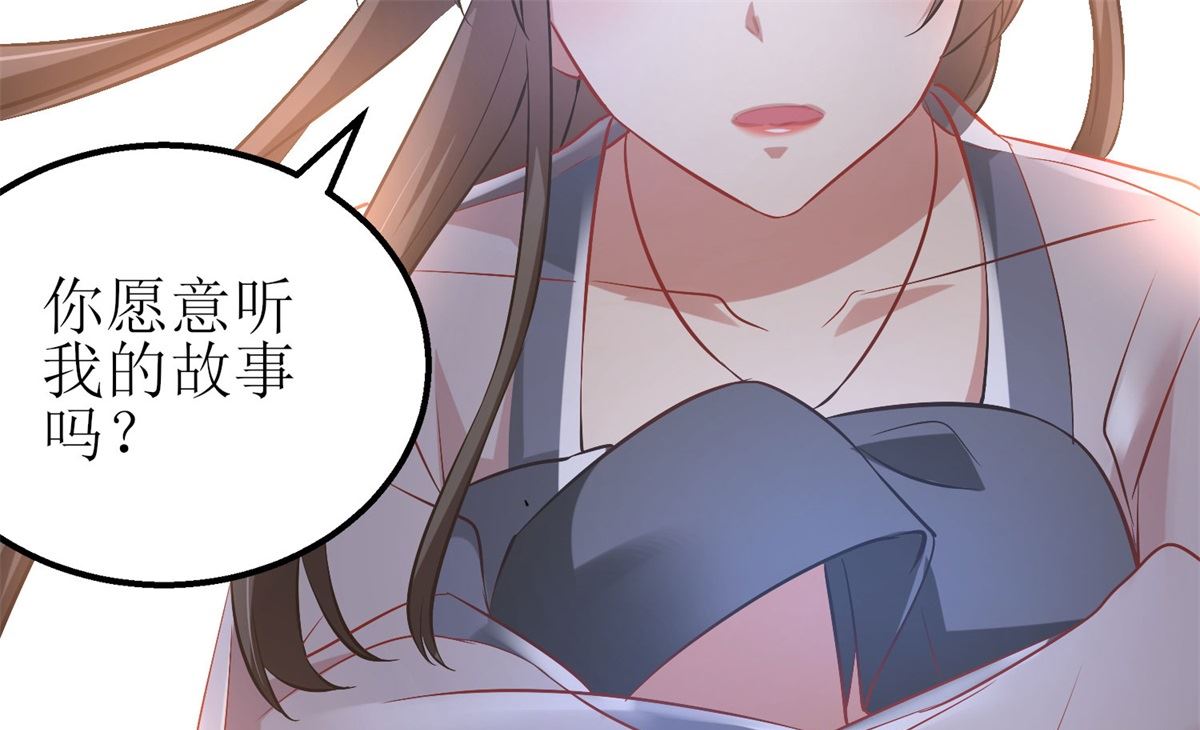 《拐个妈咪带回家》漫画最新章节第177话 摆脱免费下拉式在线观看章节第【22】张图片