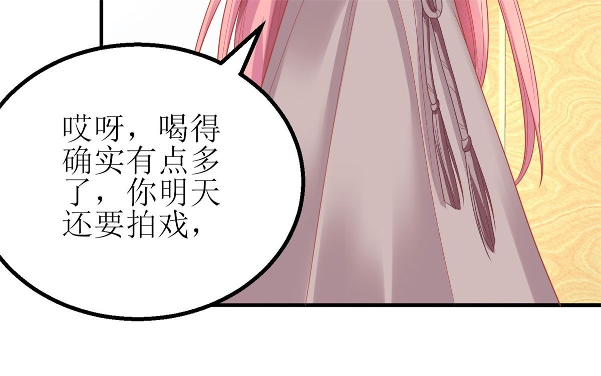 《拐个妈咪带回家》漫画最新章节第177话 摆脱免费下拉式在线观看章节第【7】张图片