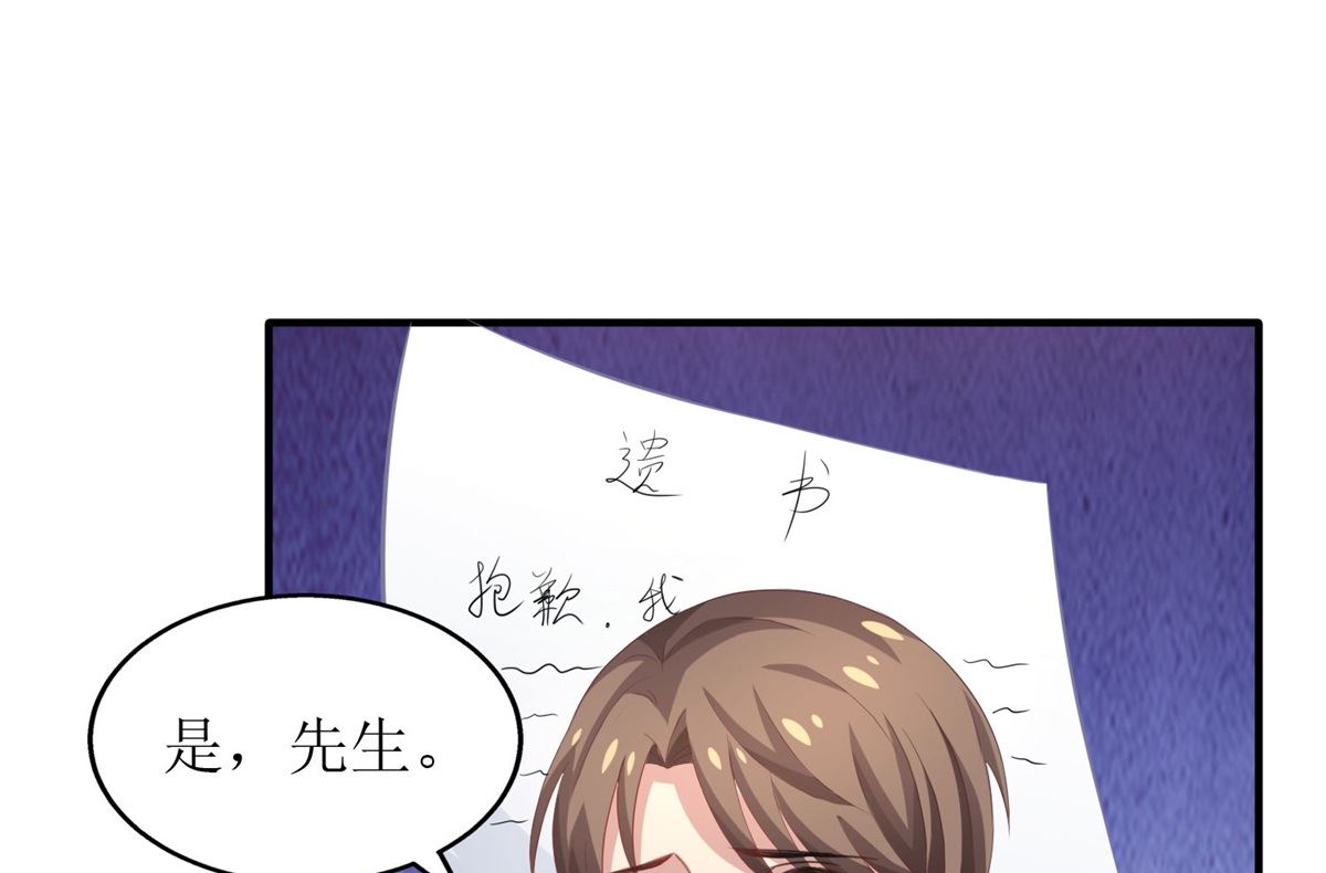 《拐个妈咪带回家》漫画最新章节第180话 出现转机免费下拉式在线观看章节第【7】张图片