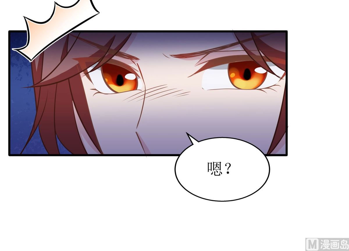 《拐个妈咪带回家》漫画最新章节第181话 争议不断免费下拉式在线观看章节第【22】张图片