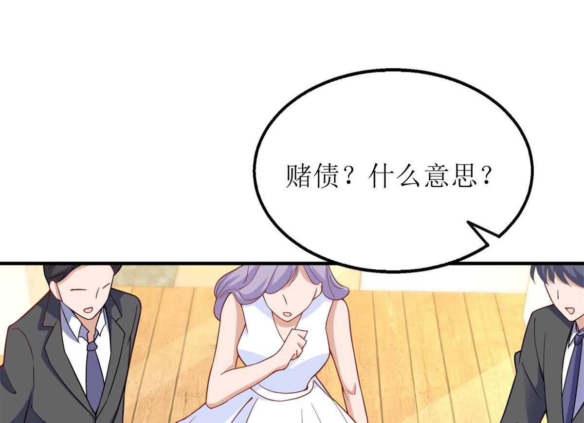 《拐个妈咪带回家》漫画最新章节第183话 职业素养爆表免费下拉式在线观看章节第【4】张图片