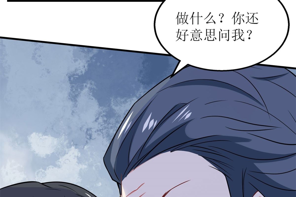 《拐个妈咪带回家》漫画最新章节第186话 陷入绝境免费下拉式在线观看章节第【19】张图片