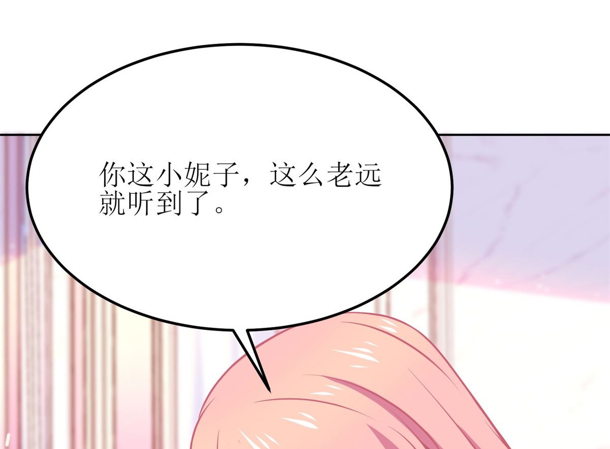 《拐个妈咪带回家》漫画最新章节第188话 蹭吃蹭喝去！免费下拉式在线观看章节第【13】张图片