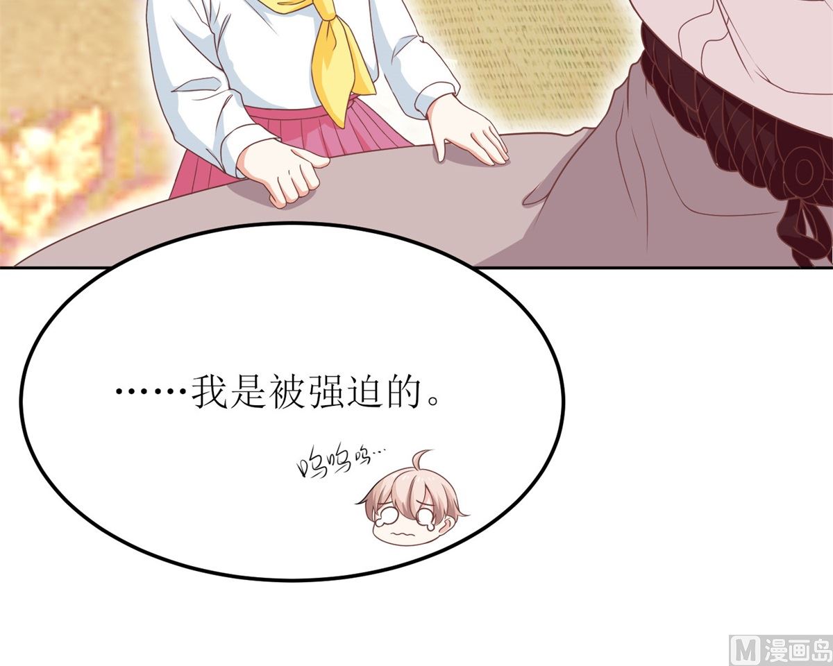 《拐个妈咪带回家》漫画最新章节第188话 蹭吃蹭喝去！免费下拉式在线观看章节第【39】张图片