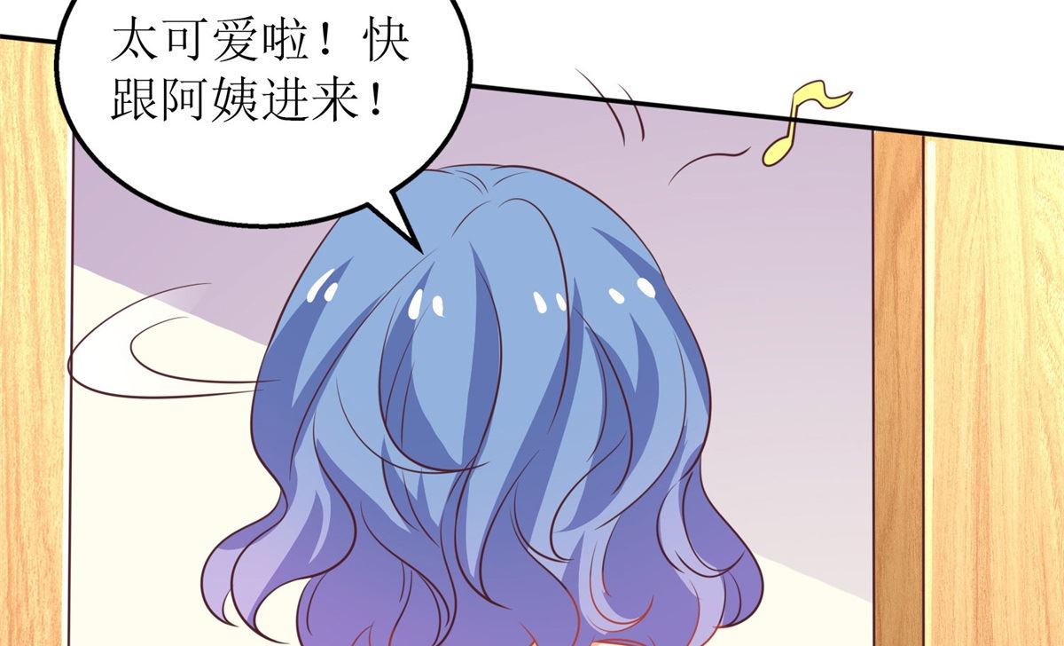 《拐个妈咪带回家》漫画最新章节第189话 生日party免费下拉式在线观看章节第【15】张图片