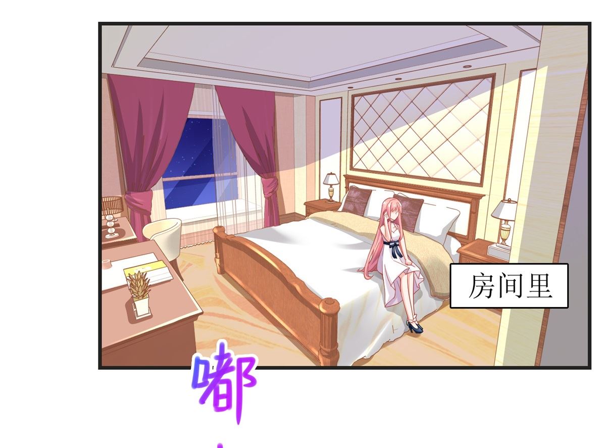 《拐个妈咪带回家》漫画最新章节第193话 有事相求免费下拉式在线观看章节第【16】张图片