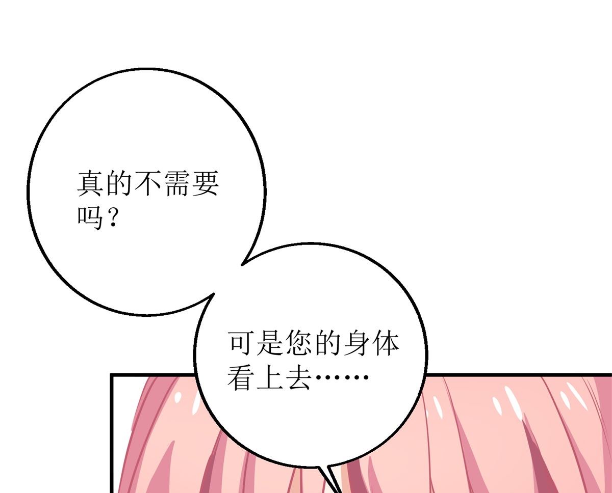 《拐个妈咪带回家》漫画最新章节第194话 无法弥补的过去免费下拉式在线观看章节第【13】张图片