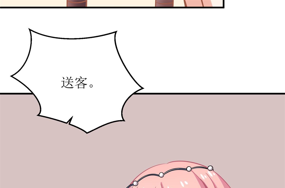 《拐个妈咪带回家》漫画最新章节第194话 无法弥补的过去免费下拉式在线观看章节第【16】张图片