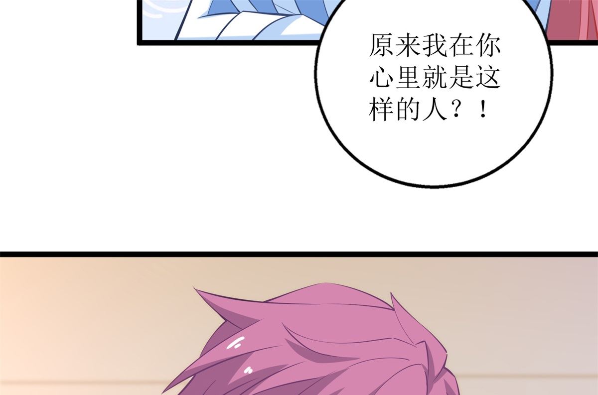 《拐个妈咪带回家》漫画最新章节第210话 活泼小助理免费下拉式在线观看章节第【11】张图片