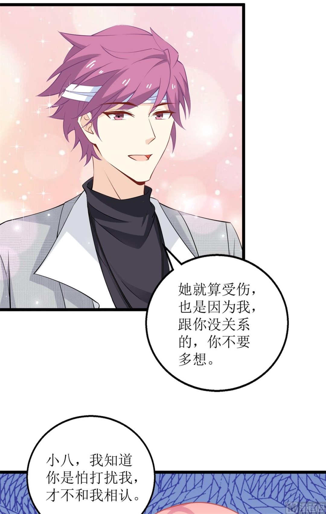 《拐个妈咪带回家》漫画最新章节第210话 活泼小助理免费下拉式在线观看章节第【19】张图片