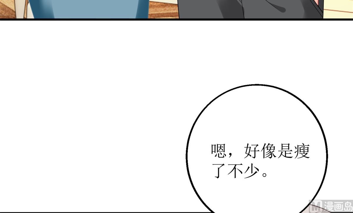 《拐个妈咪带回家》漫画最新章节第216话 宝贝“孙女”免费下拉式在线观看章节第【25】张图片