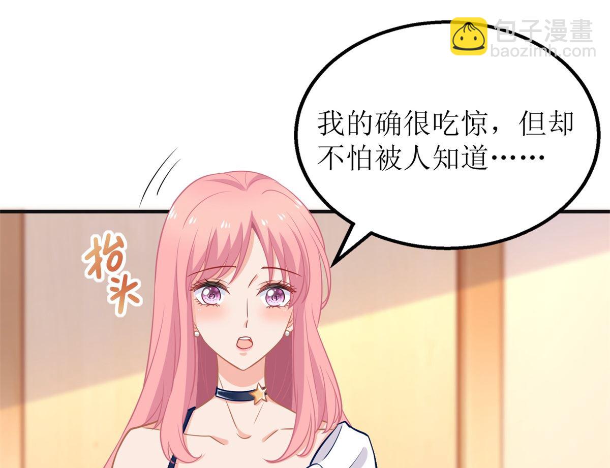 《拐个妈咪带回家》漫画最新章节第224话 小小继承人免费下拉式在线观看章节第【7】张图片