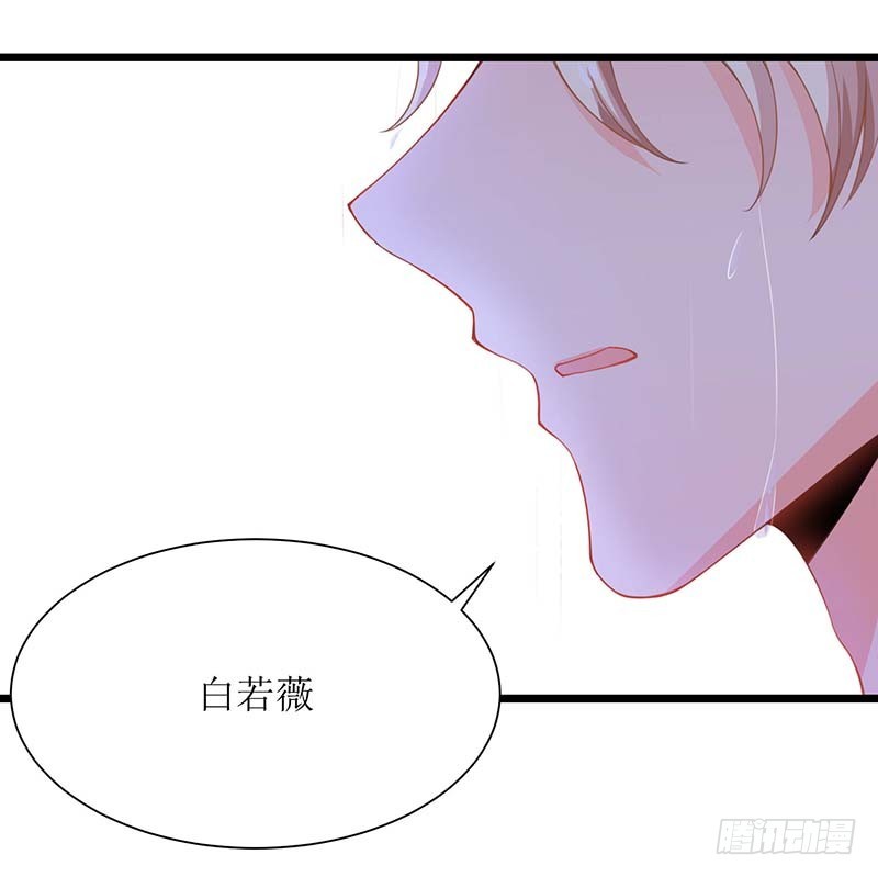 《拐个妈咪带回家》漫画最新章节第24话 羞辱免费下拉式在线观看章节第【29】张图片