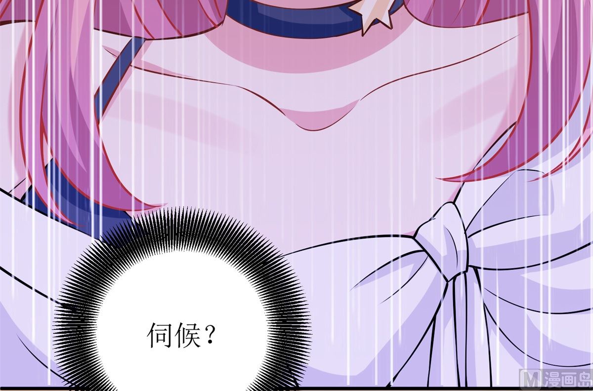 《拐个妈咪带回家》漫画最新章节第242话 特助免费下拉式在线观看章节第【20】张图片