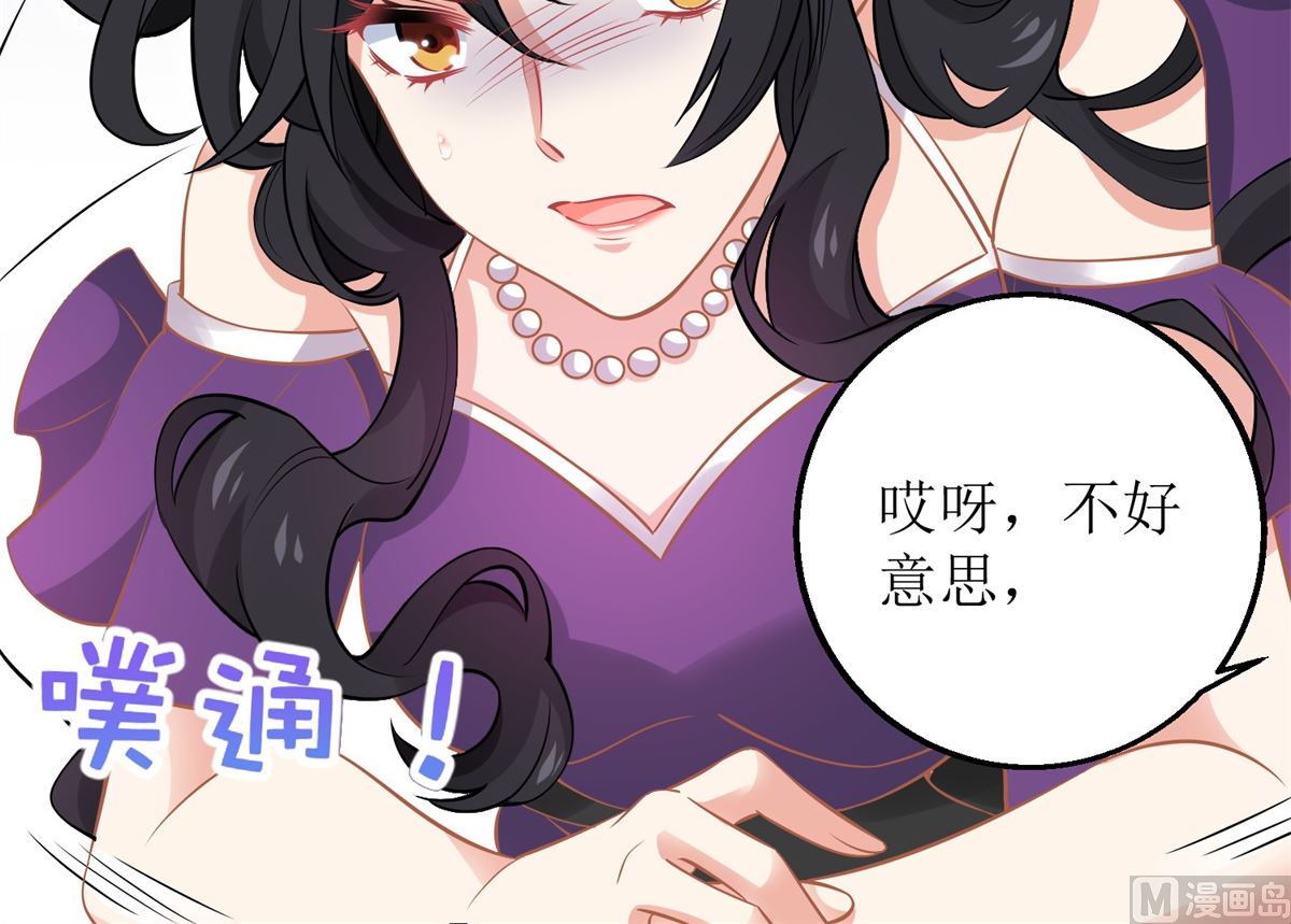 《拐个妈咪带回家》漫画最新章节第251话 不是小九免费下拉式在线观看章节第【26】张图片