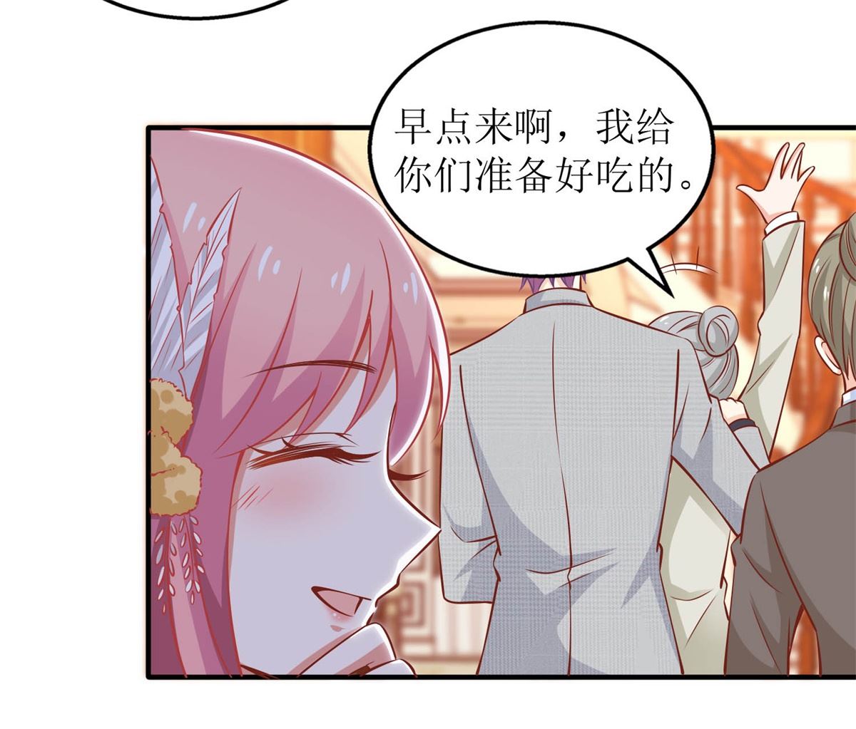 《拐个妈咪带回家》漫画最新章节第254话 醋精免费下拉式在线观看章节第【20】张图片