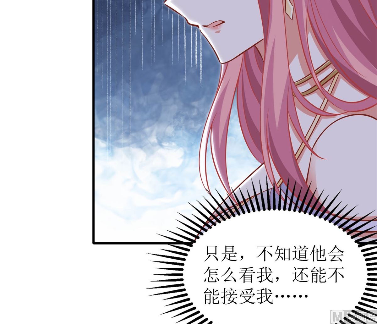 《拐个妈咪带回家》漫画最新章节第254话 醋精免费下拉式在线观看章节第【25】张图片