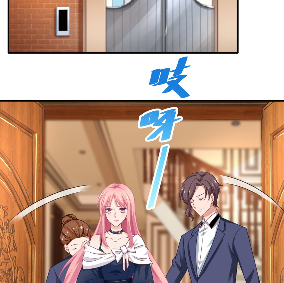 《拐个妈咪带回家》漫画最新章节第258话 你才是霸道总裁免费下拉式在线观看章节第【5】张图片